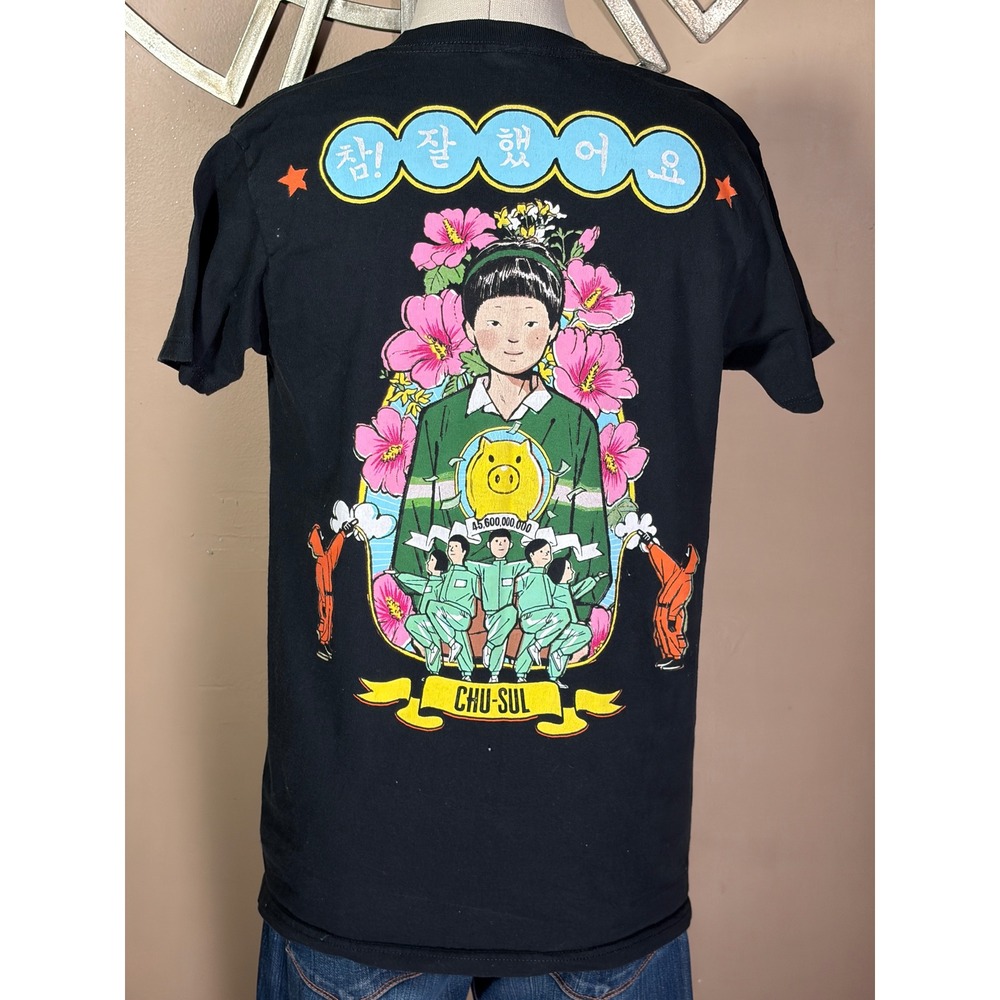 Netflix Squid Game T-Shirt Small Black Graphic Chu-Sul Young-hee Doll Tee